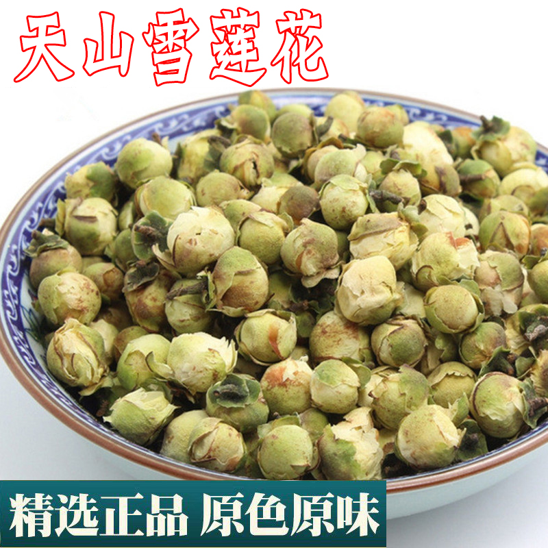 2025新花天山雪莲花干货花苞正品野生纯天然250克泡水喝