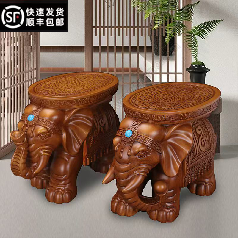 大象凳子摆件室内户外客厅入户玄关换鞋凳中式茶桌办公室乔迁礼物