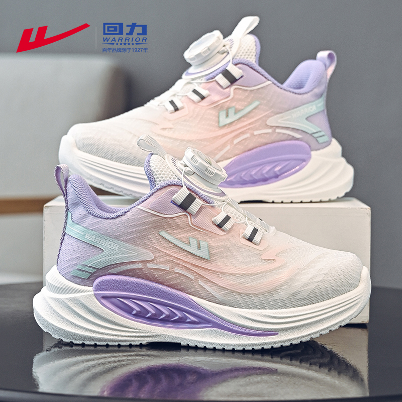 回力童鞋儿童鞋子小学生旋钮鞋女孩跑步鞋2025秋季新款女童运动鞋