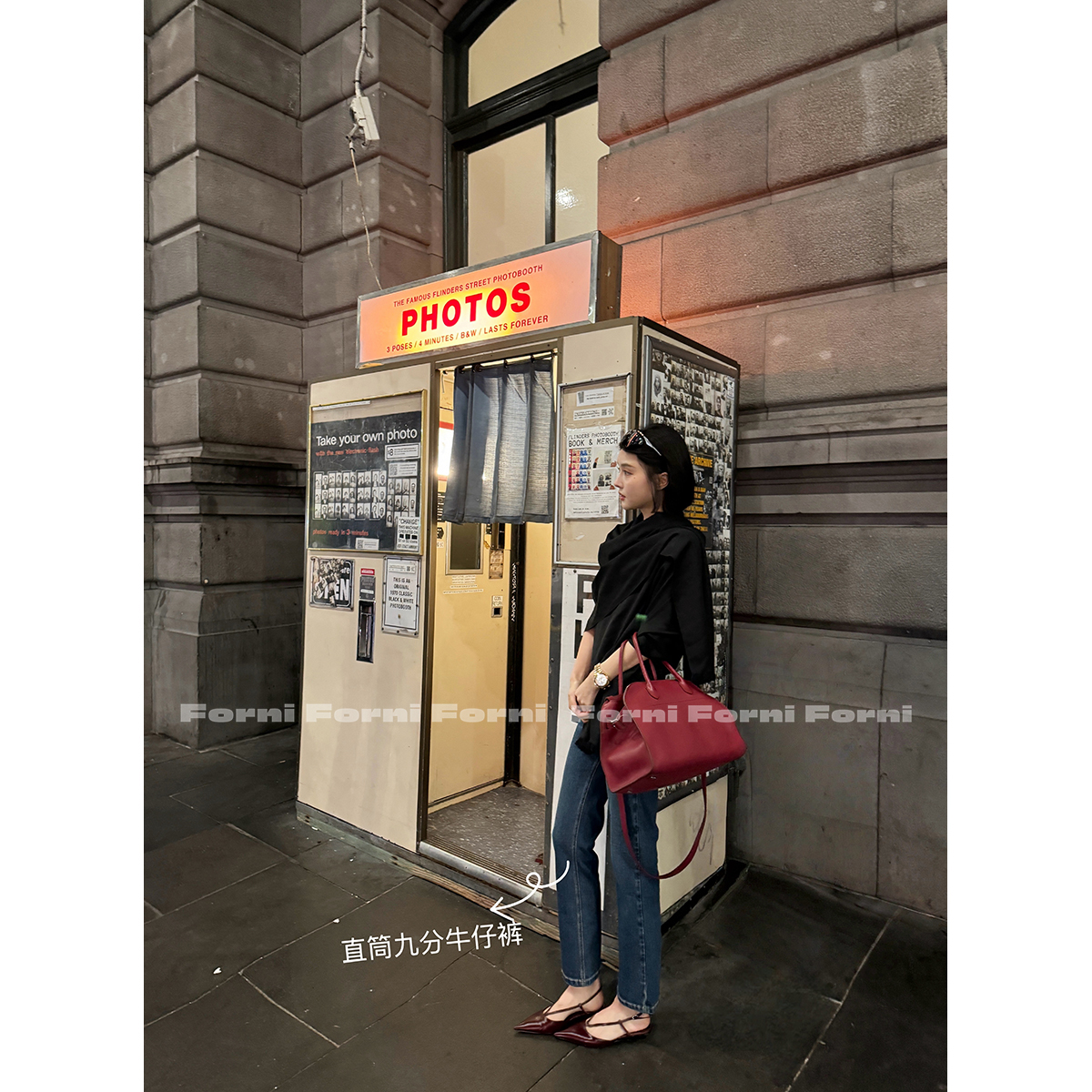 FORNI 法棍牛仔 锥形小裤脚修身九分法棍牛仔裤