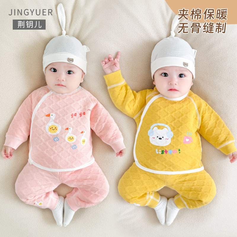 宝宝保暖内衣婴儿衣服新生儿夹棉秋衣秋裤外穿加厚儿童秋冬季套装