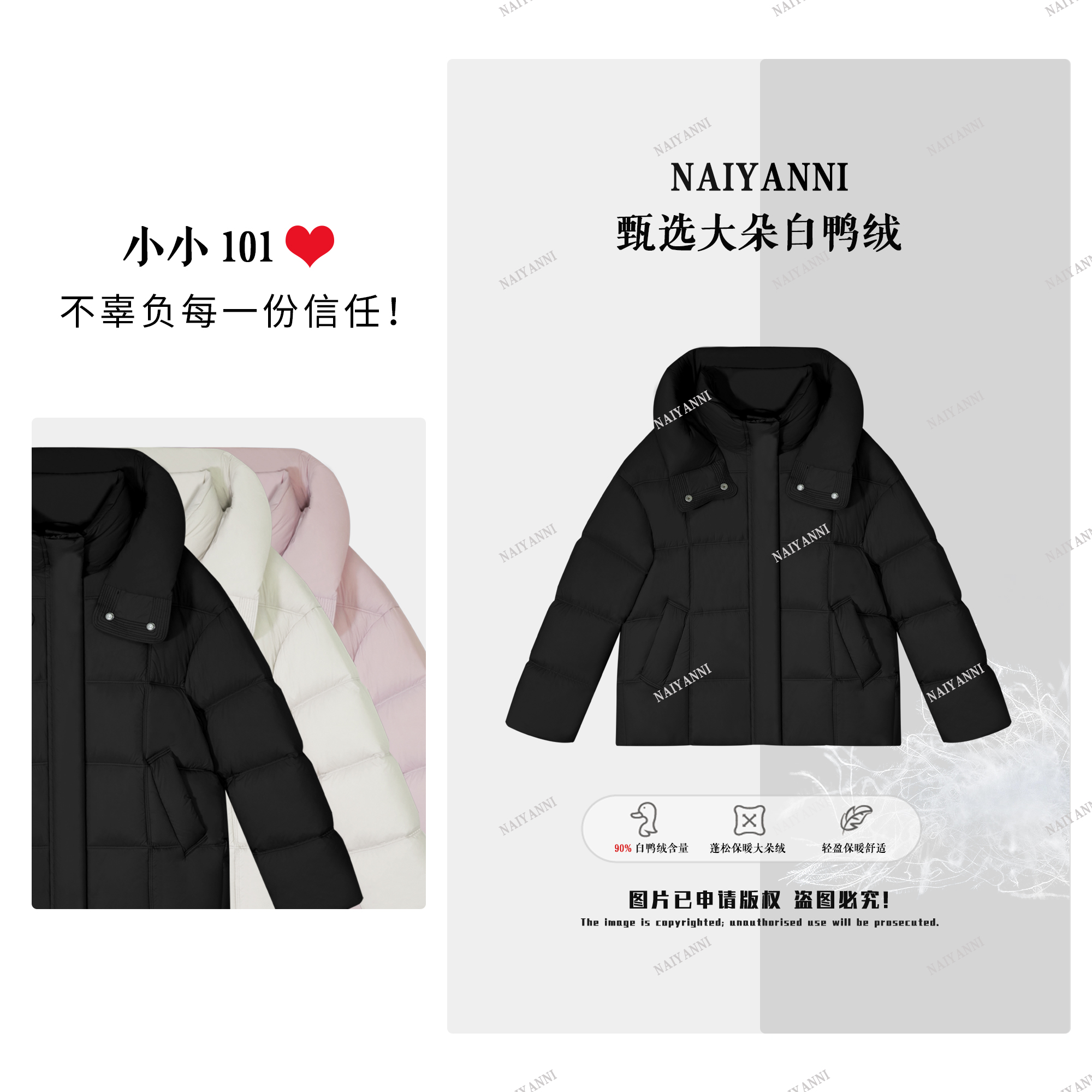 【泡芙女孩】轻柔云感90白鸭绒泡芙短款连帽加厚8033羽绒服LY专属