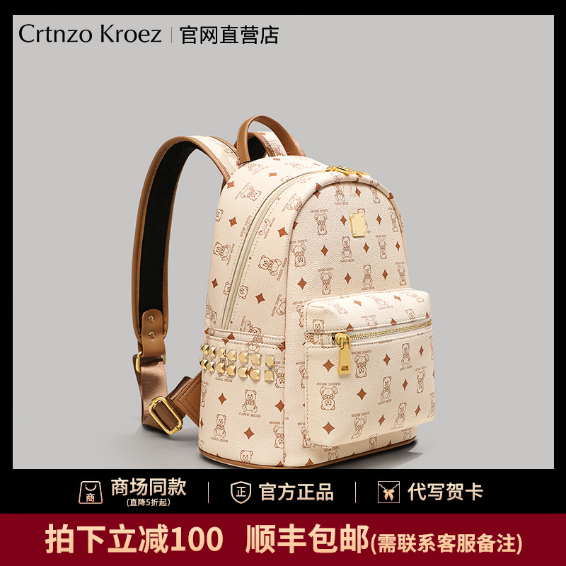 官网小c&k旗舰店双肩包女2025新款书包大学生大容量旅行包背包女