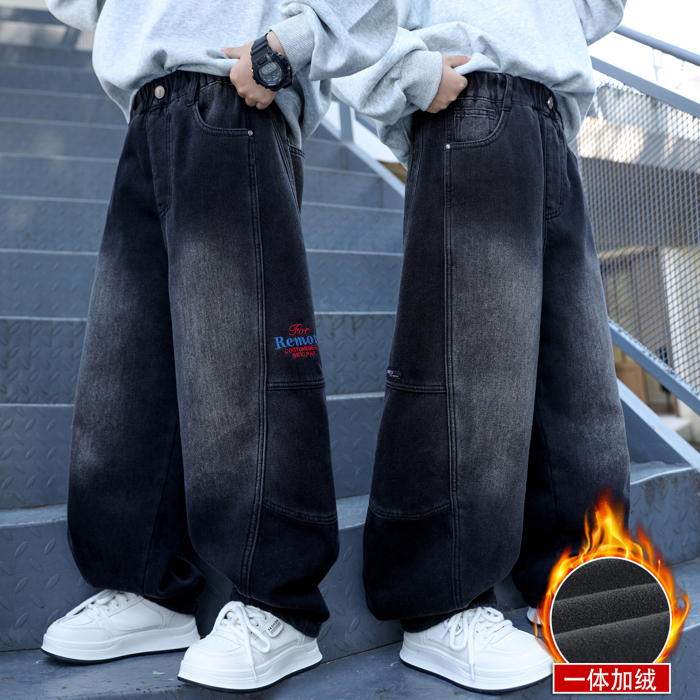 男童加绒牛仔裤秋冬宽松2025中大童休闲韩版长裤儿童冬季加厚洋气