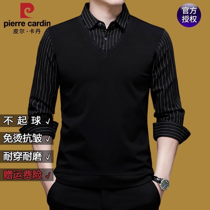皮尔卡丹高档男士假两件长袖T恤秋冬季男士翻领条纹Polo衫上衣男