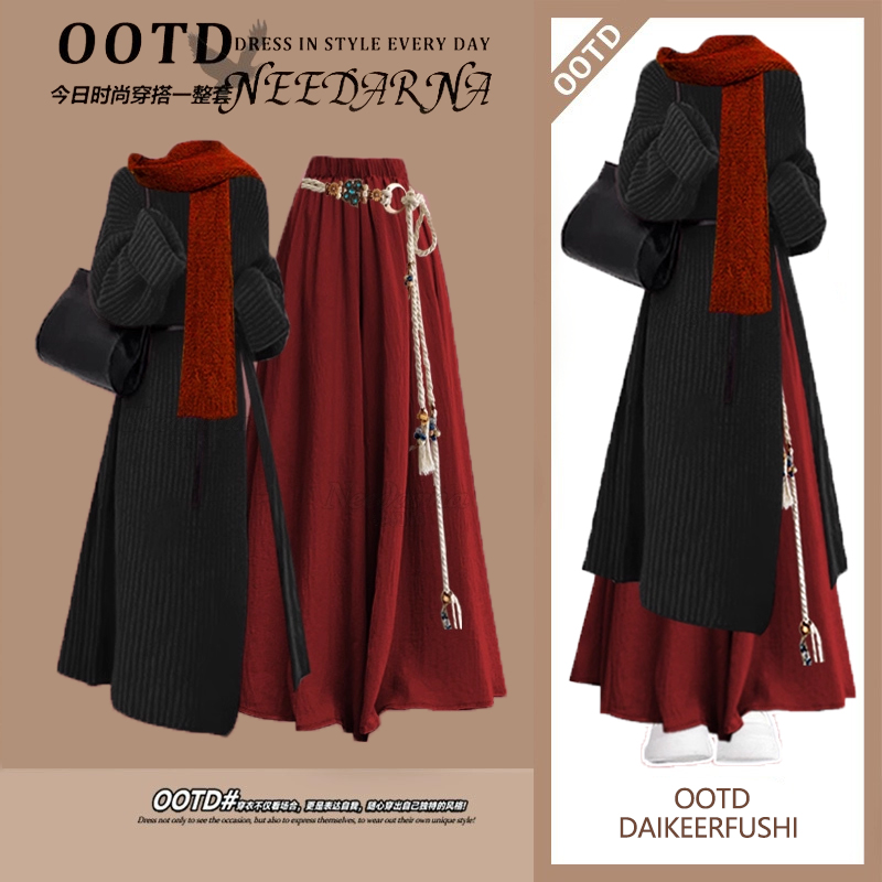 圣诞穿搭一整套女2025新款复古港风长款针织裙慵懒风半身裙两件套