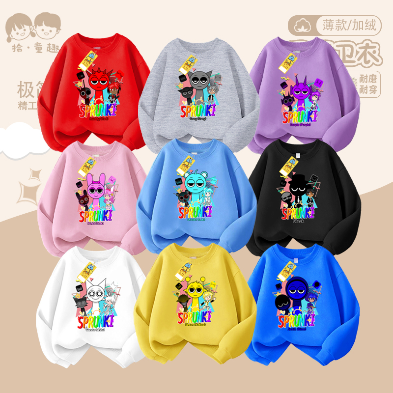 节奏盒子秋冬新款儿童卫衣加绒薄款男女童学生圆领套头上衣休闲