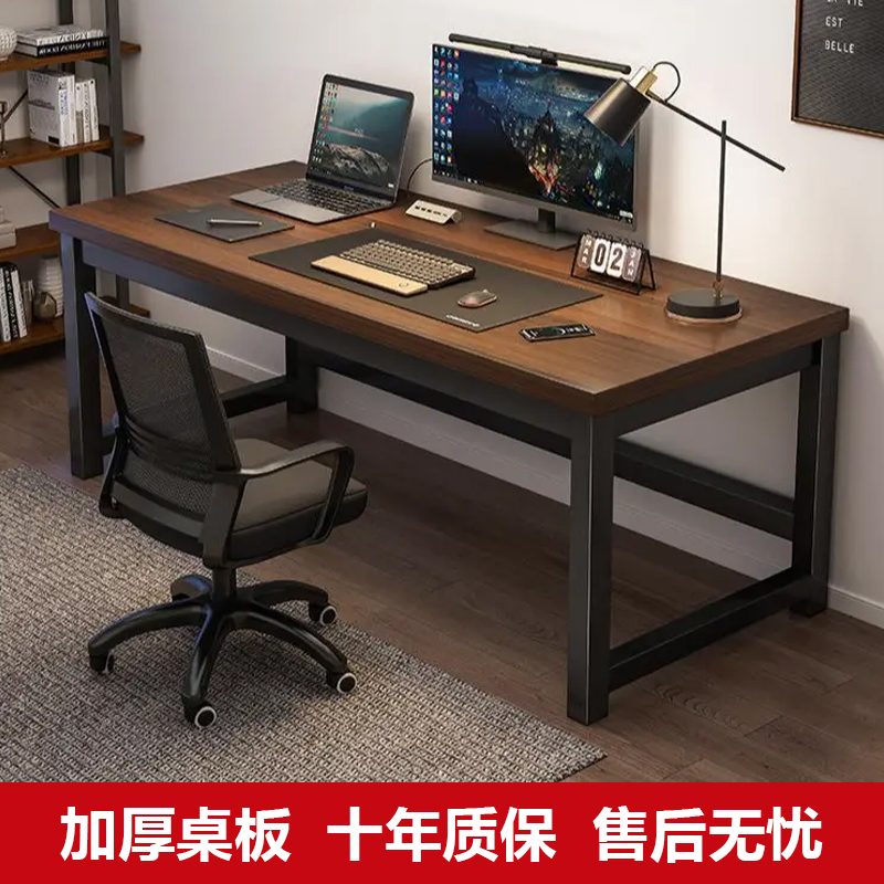 电脑桌加厚加固台式家用办公桌子双人简约现代简易学生学习书桌