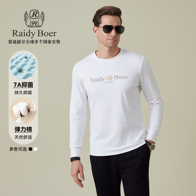 【7A抑菌】雷迪波尔2025秋冬男装上衣亲肤高频浮雕烫钻长袖T恤6028