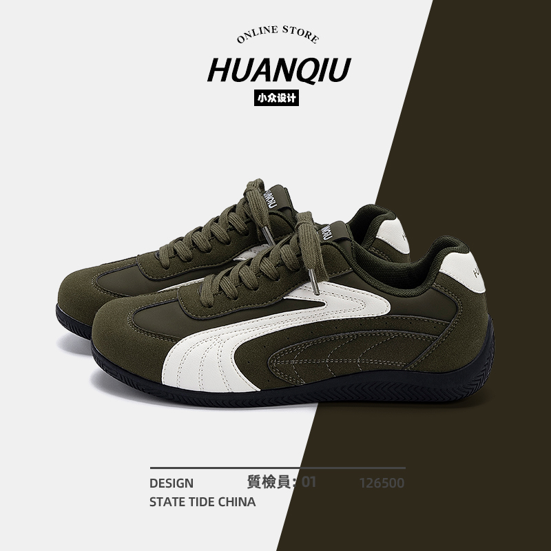 环球内增高德训鞋男鞋秋冬爆款2025青少年潮流运动学生休闲鞋子男