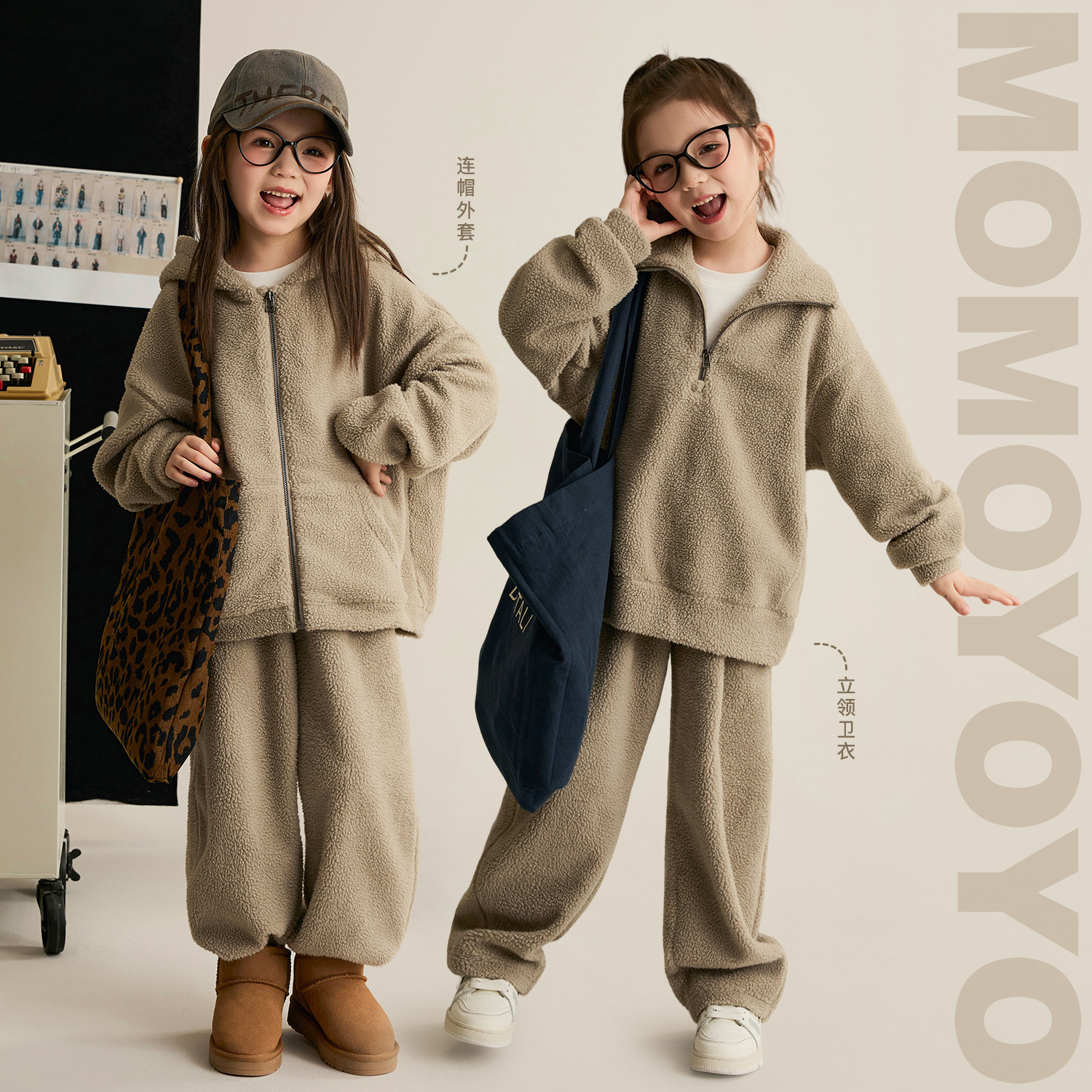 辰辰妈【奶茶】女童摇粒绒外套直筒裤套装8946D/8947D/8948D