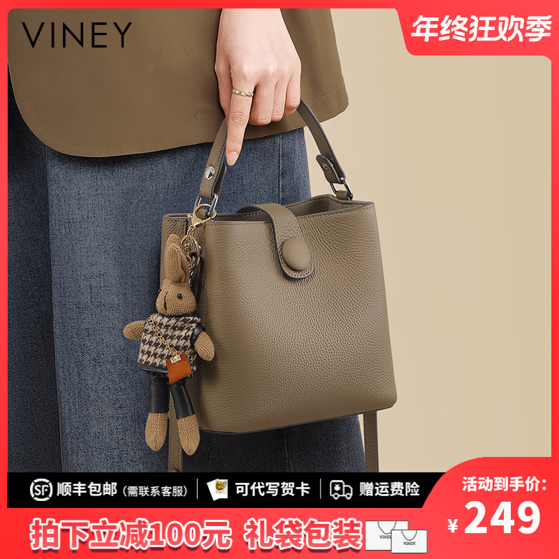 Viney真皮包包女2025新款高级感单肩斜挎包生日圣诞礼物送女生