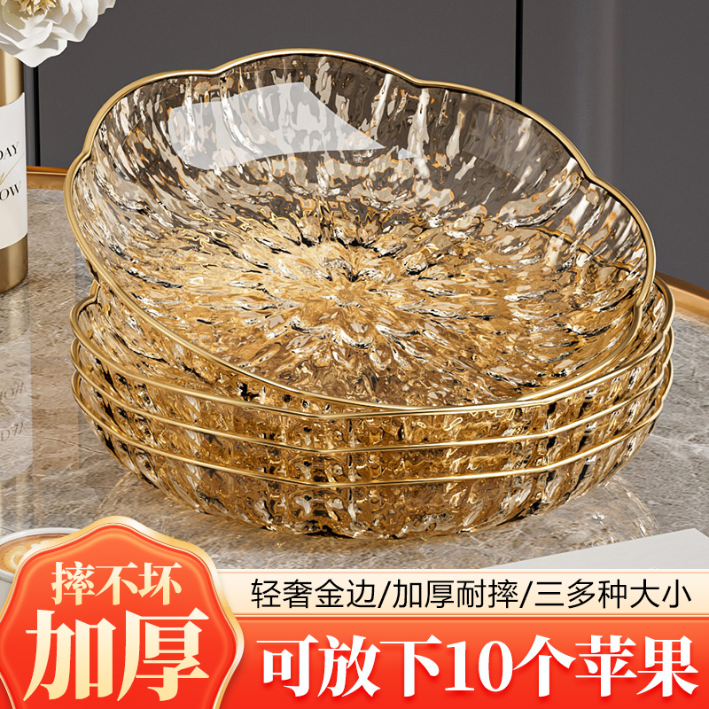 精致高级感水果盘轻奢高档客厅家用2025新款塑料网红好看的水果盘