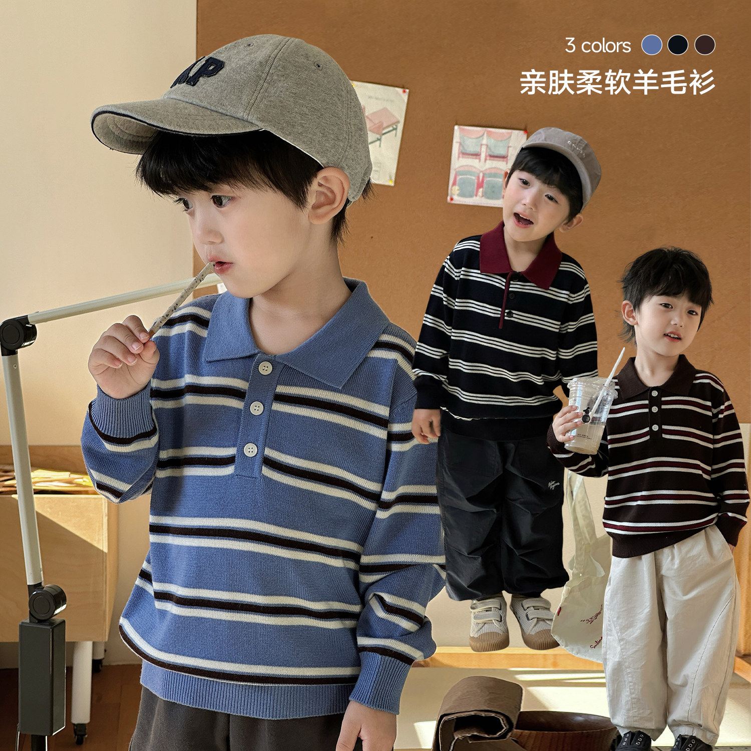 现货【条纹羊毛】儿童秋款POIO领常规长袖条纹毛衣上衣打底衫CH837