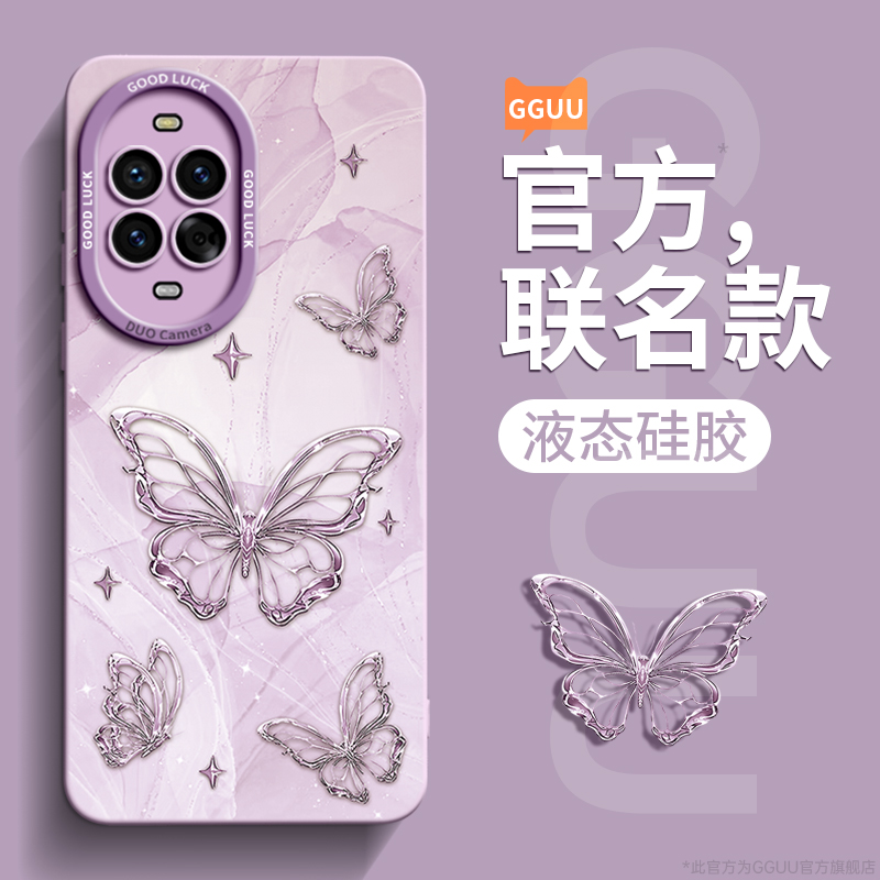 适用华为nova15pro手机壳nova14保护套nova13网红新款12实用配件