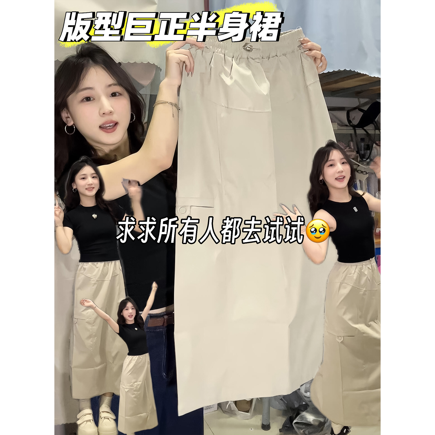 韩版复古工装半身裙女夏2025新款遮胯显瘦高腰开叉中长款a字裙子