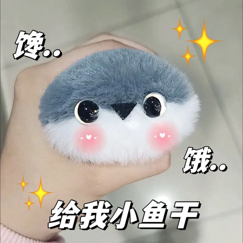 萨卡班甲鱼玩偶可爱毛绒扁鱼玩具发声娃娃生日礼物公仔钥匙扣挂件