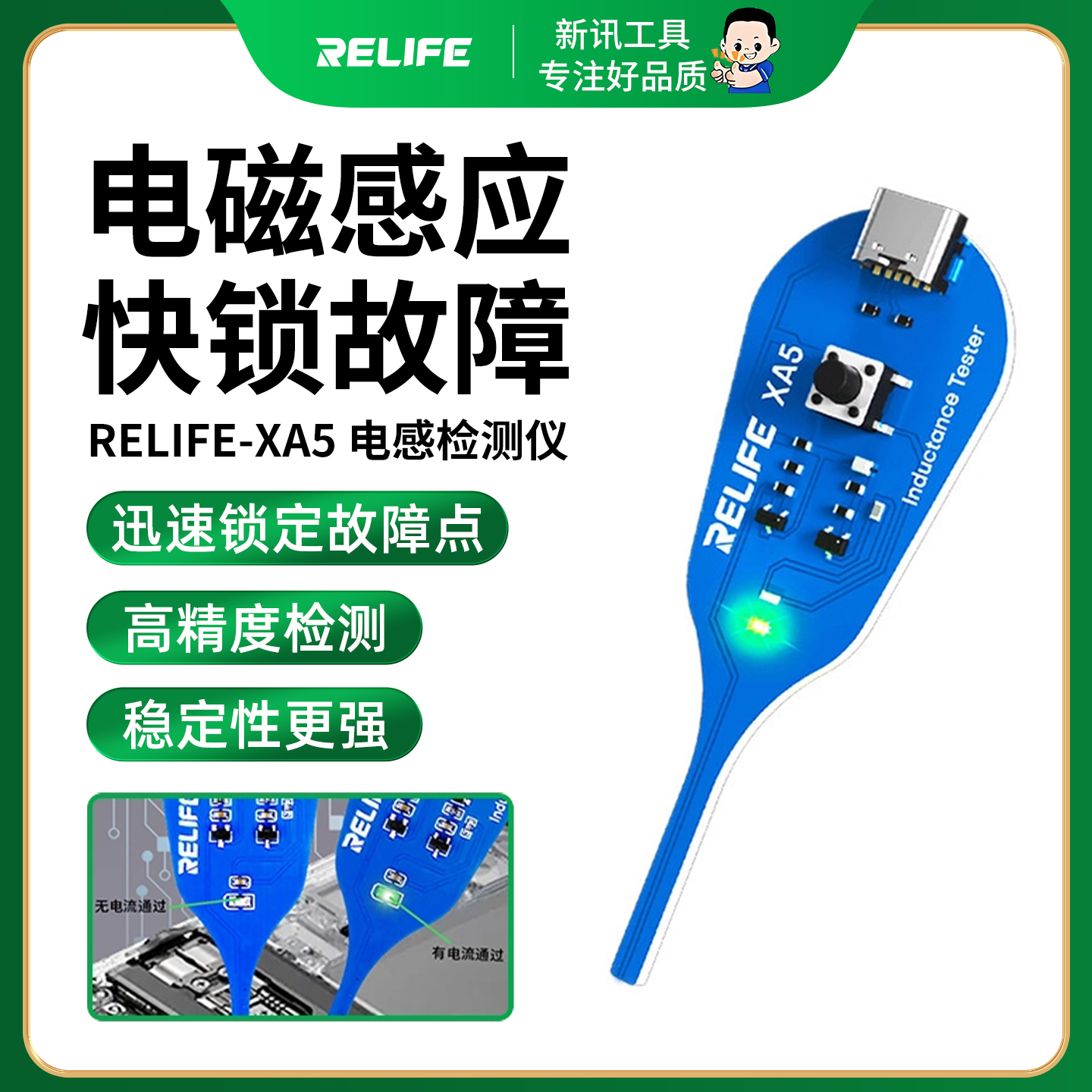 高精度电感测试仪用于手机主板感应故障排查电磁感应仪检测电感