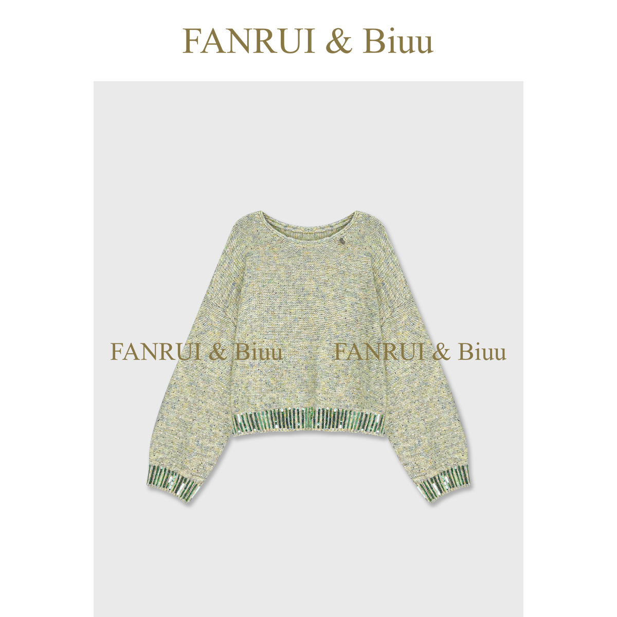 FANRUI/泛芮「笺上柔绒」羊毛亮片绘织小众设计感百搭针织衫B19454