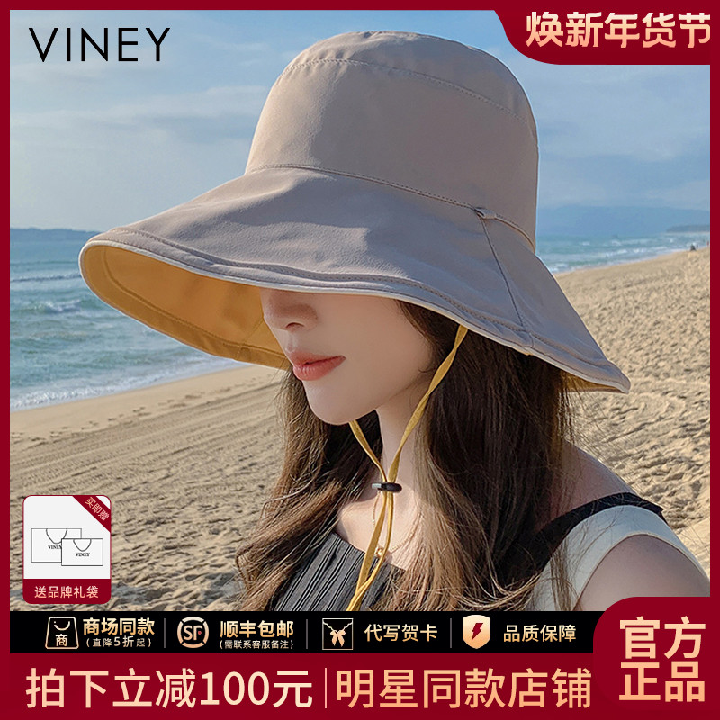 Viney防晒帽子女2025新款夏季防紫外线太阳帽网红大檐遮阳渔夫帽