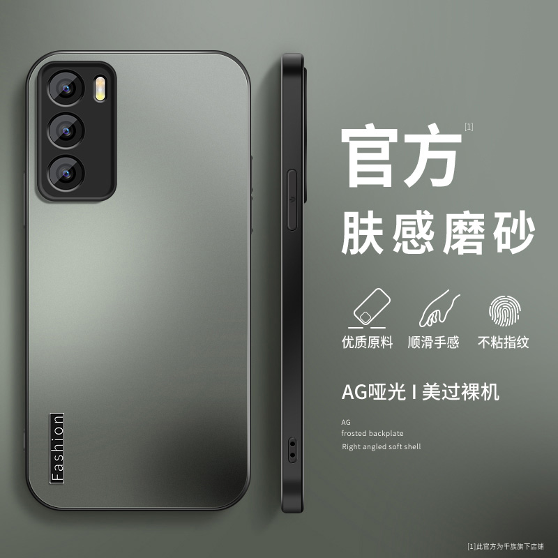 适用opporeno12手机壳新款reno12pro时尚字母磨砂防摔全包保护套