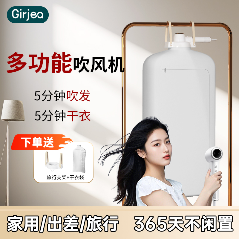 【旅游干衣】旅行吹风机可折叠烘干机旅行便携干衣机旅行卧室好物