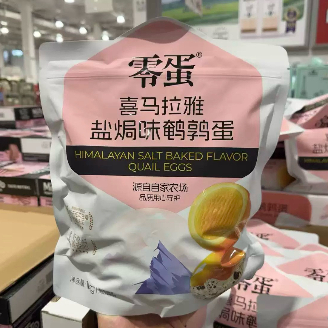 开市客代购卤鹌鹑蛋盐焗鹌鹑蛋即食小包装卤蛋网红独立包装深夜
