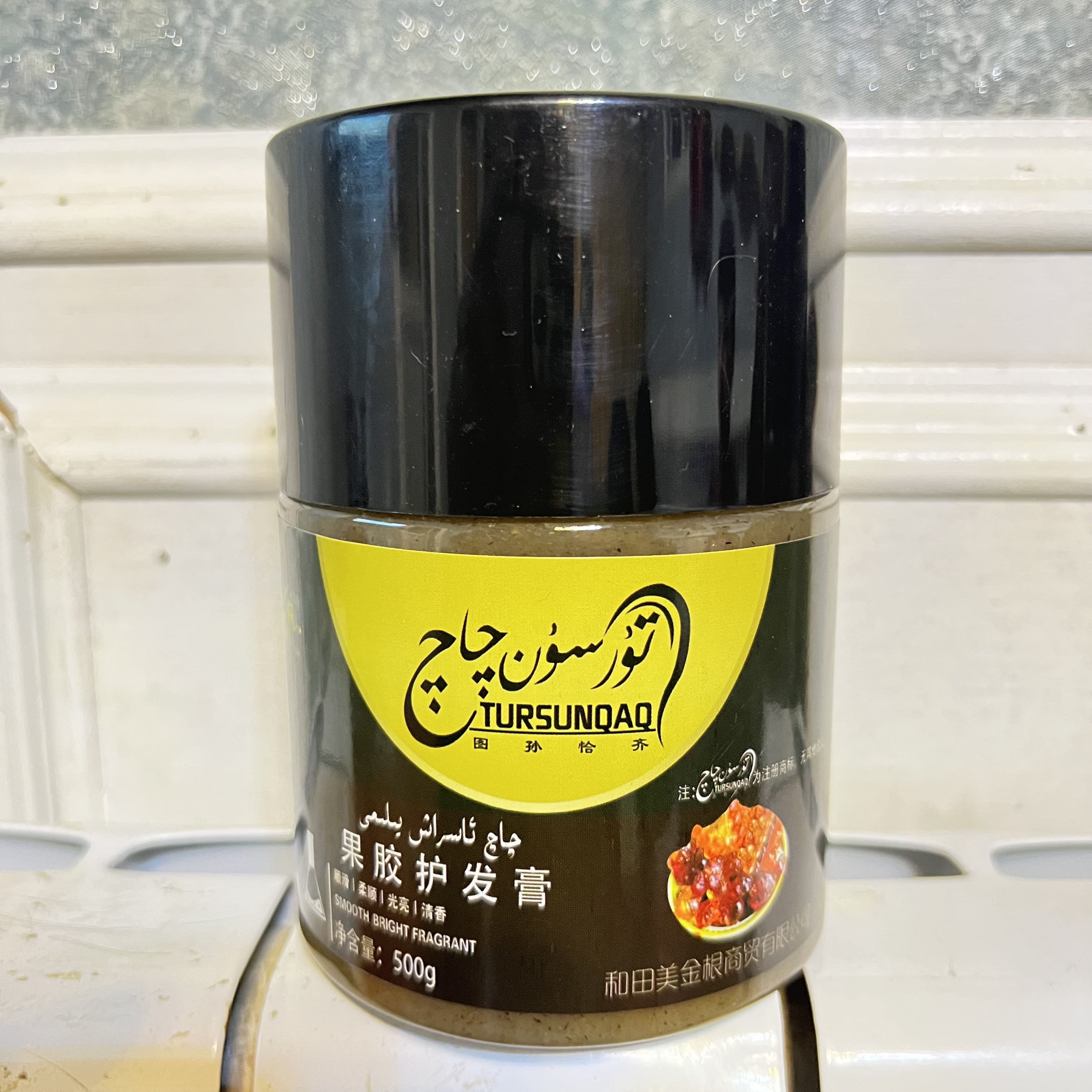 图孙帽齐果胶护发膏养发修护清香养护倒膜润发膜养护柔顺发膜滋养