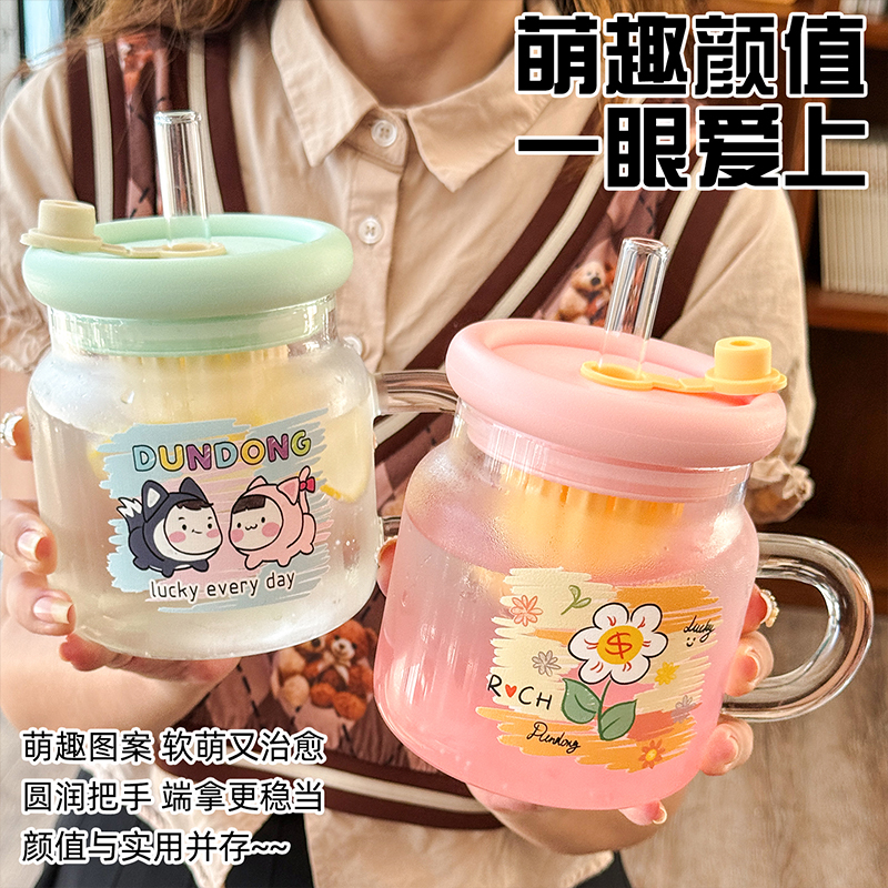 萌趣把手耐热玻璃杯家用喝水杯子特粗吸管奶茶杯女款办公室马克杯