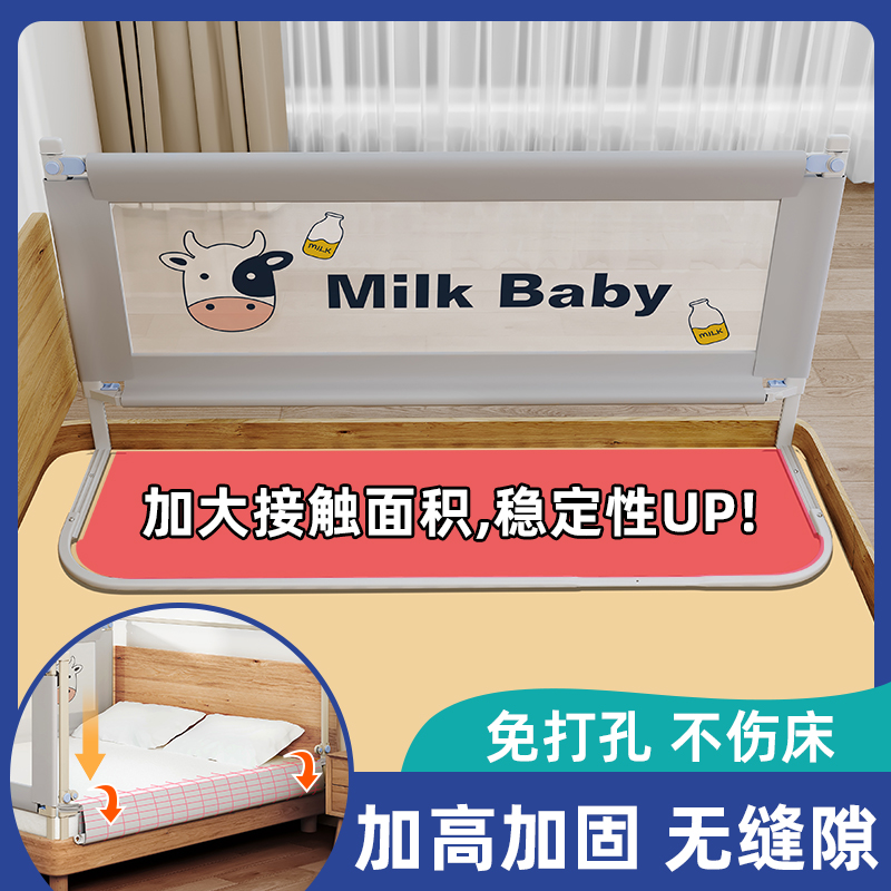 床围栏宝宝免打孔挡板防掉床婴儿床护栏无缝床边床围栏围栏床围