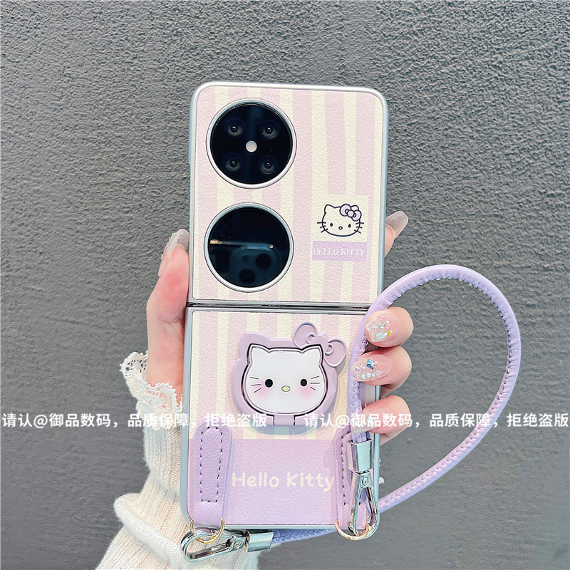 （华为pocket2系列）金属折叠皮纹适用华为pocket2手机壳防摔爆款潮