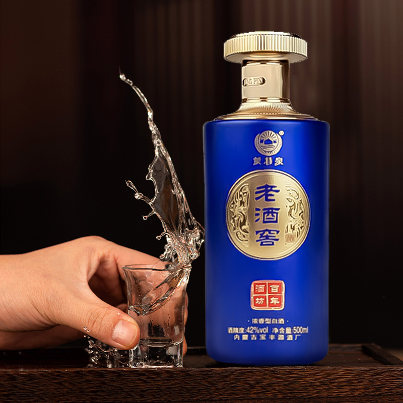 蒙特泉纯粮食白酒固态发酵酒厂直发高梁酒500ML浓香型42°41-50度