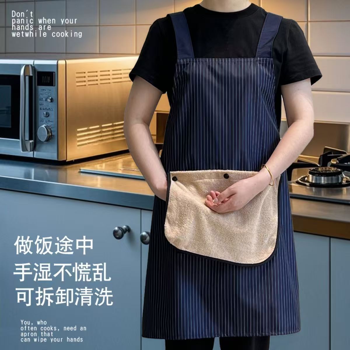 工作服擦手围裙可爱防水防污罩衣做旧条纹简约日韩风