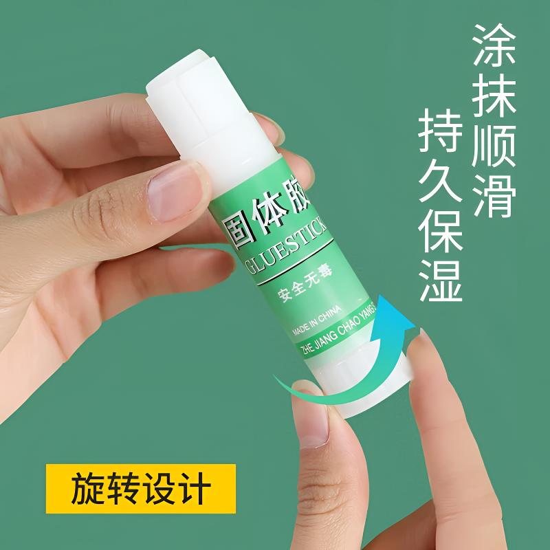 胶棒固体胶大号办公财务胶水儿童幼儿园手工课强力学生用学习考研