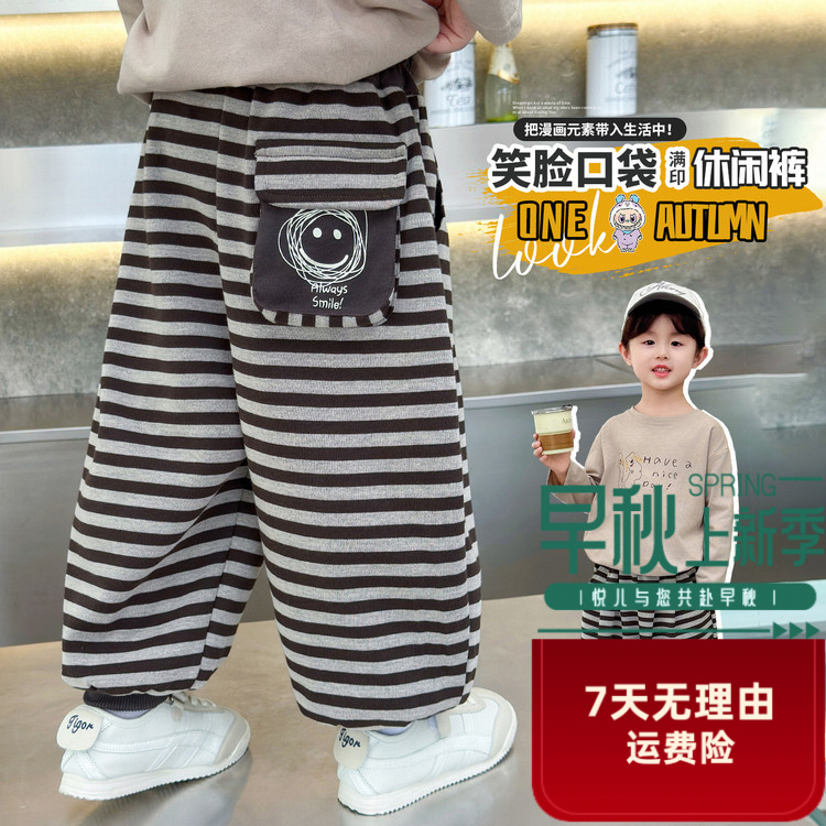 漫画满印条纹韩版洋气宽松春秋秋款宝宝小童男童韩版男童春秋长裤