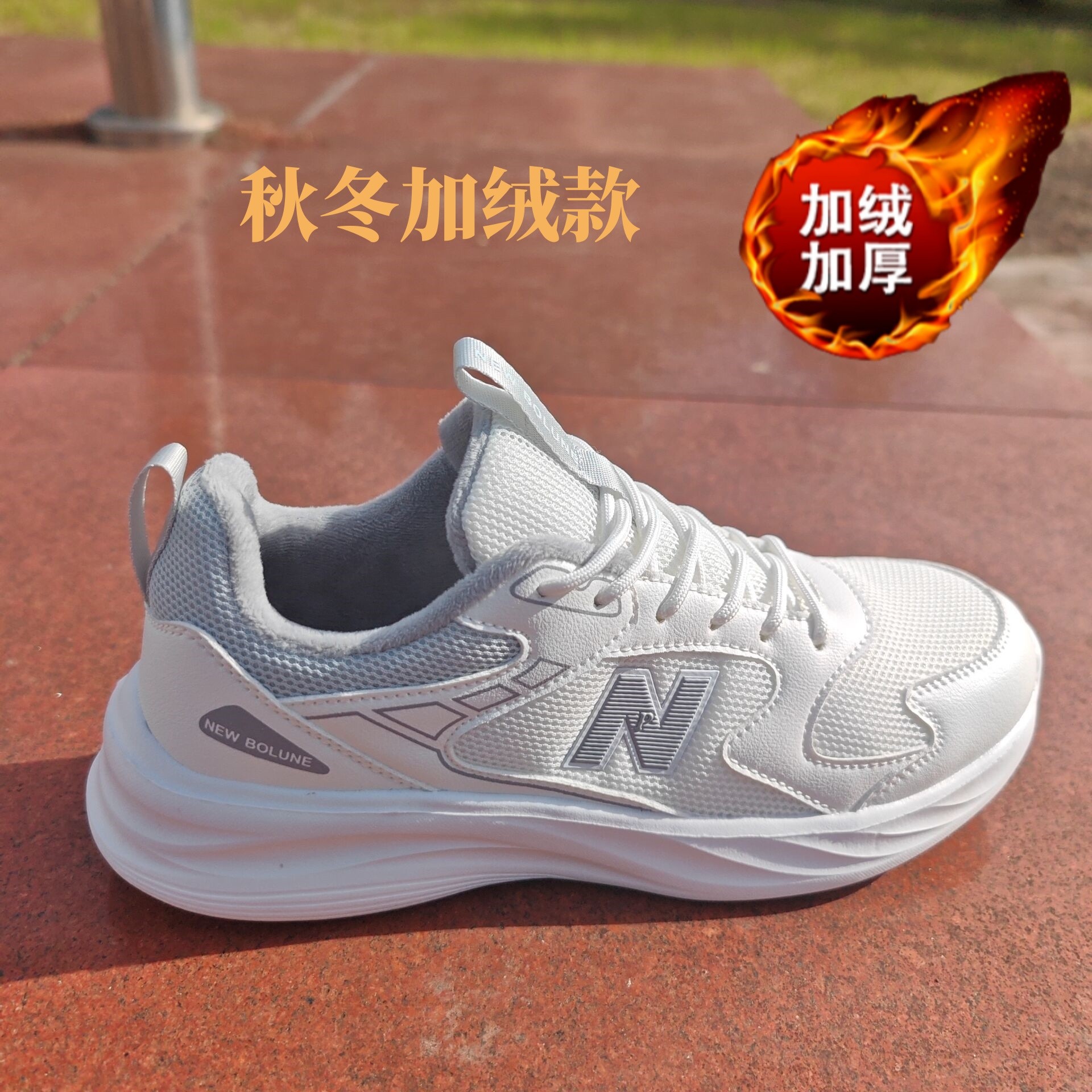 新百伦官方正品秋冬加绒棉鞋轻便软底百搭棉鞋男款冬季运动网面鞋
