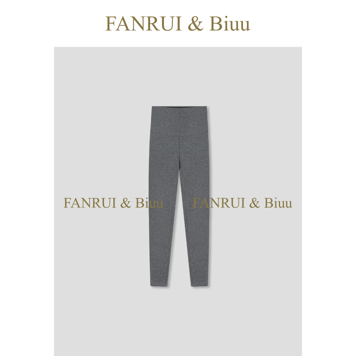 FANRUI/泛芮「贝贝biuu」显瘦舒适弹力打底外穿小脚瑜伽裤B18356