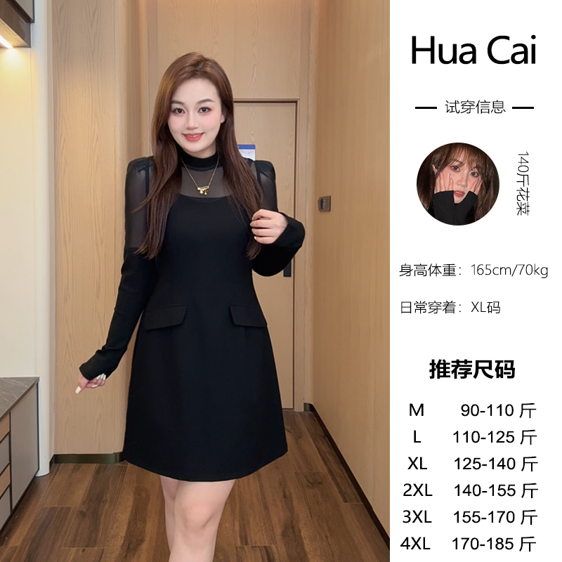 （现现款）花菜微胖定制~【秋日舞会】法式轻奢气质洋气显瘦连衣裙