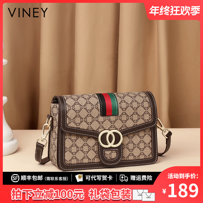 Viney包包女士2025新款斜挎小方包高级感生日圣诞礼物送女生