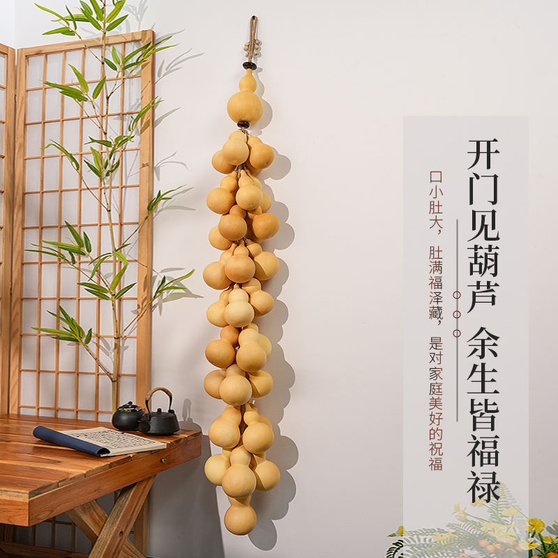 家居饰品办公室客厅背景墙玄关客厅挂件九宝玲珑现货葫芦壁饰