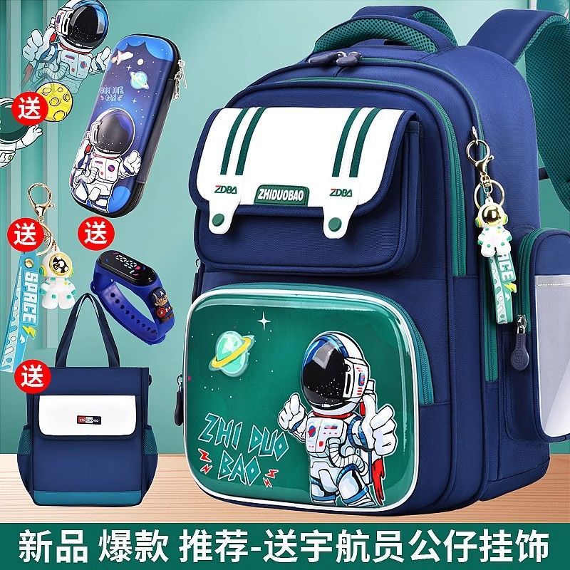 书包男生小学生一二三到六年级宇航员护脊减负防水男孩儿童双肩包