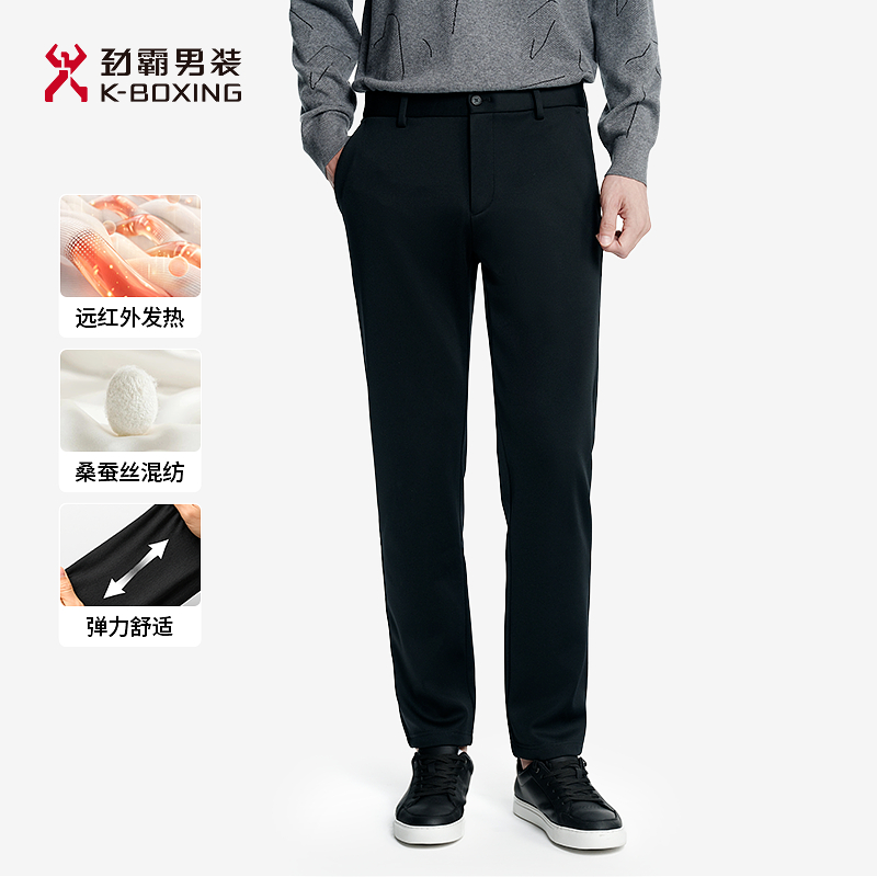 劲霸男装秋冬商务时尚加绒保暖休闲裤│NQXN4530