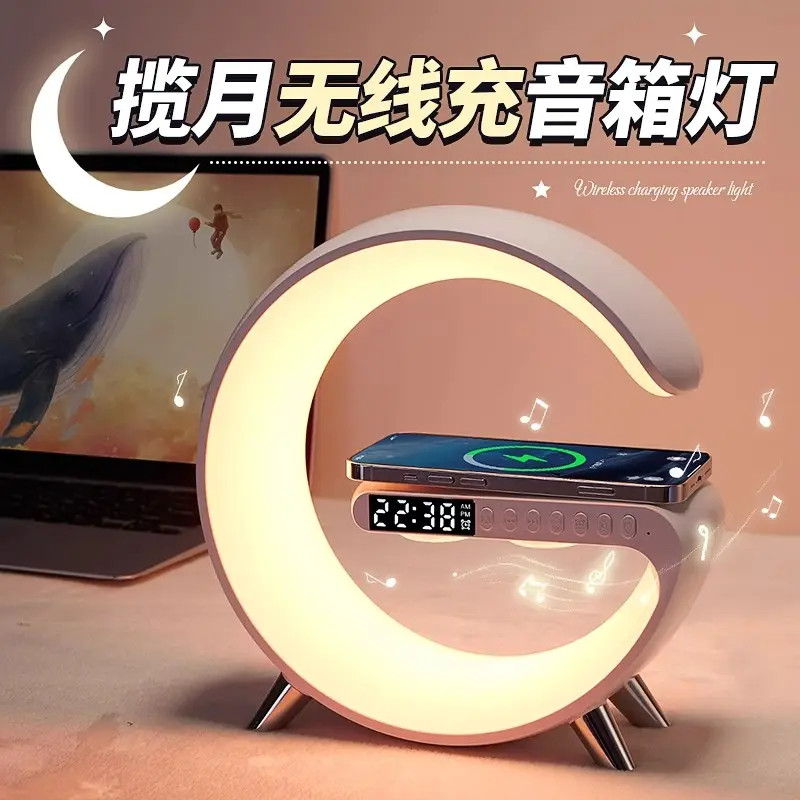 酷火氛围灯生日礼物送男友给闺蜜女友女生蓝牙音箱高级感智能射灯