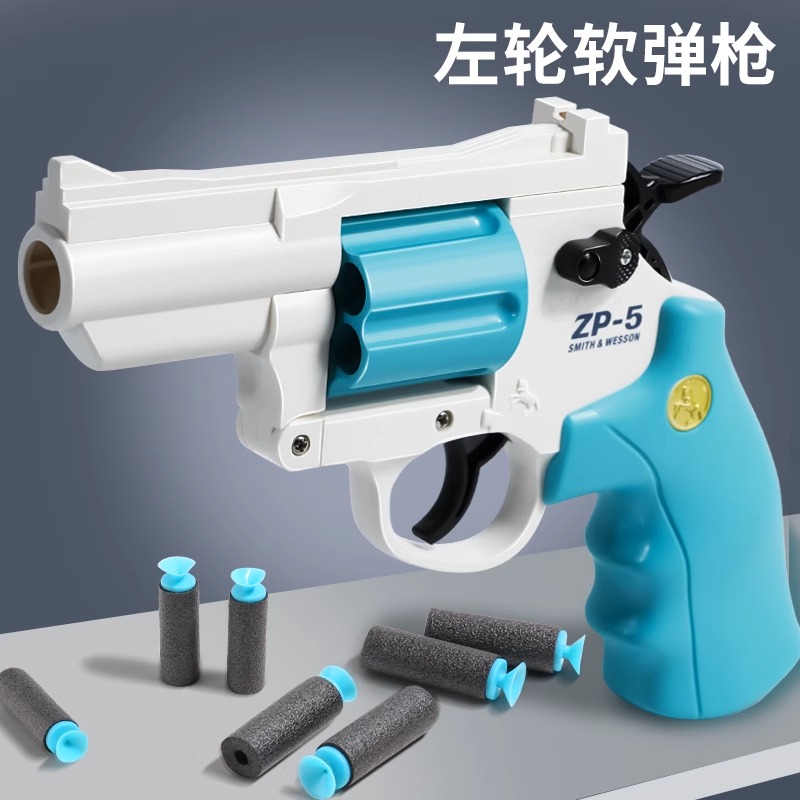 左轮手枪男孩发射吸盘软弹枪仿真zp5发射安全海绵弹炫酷礼物玩具