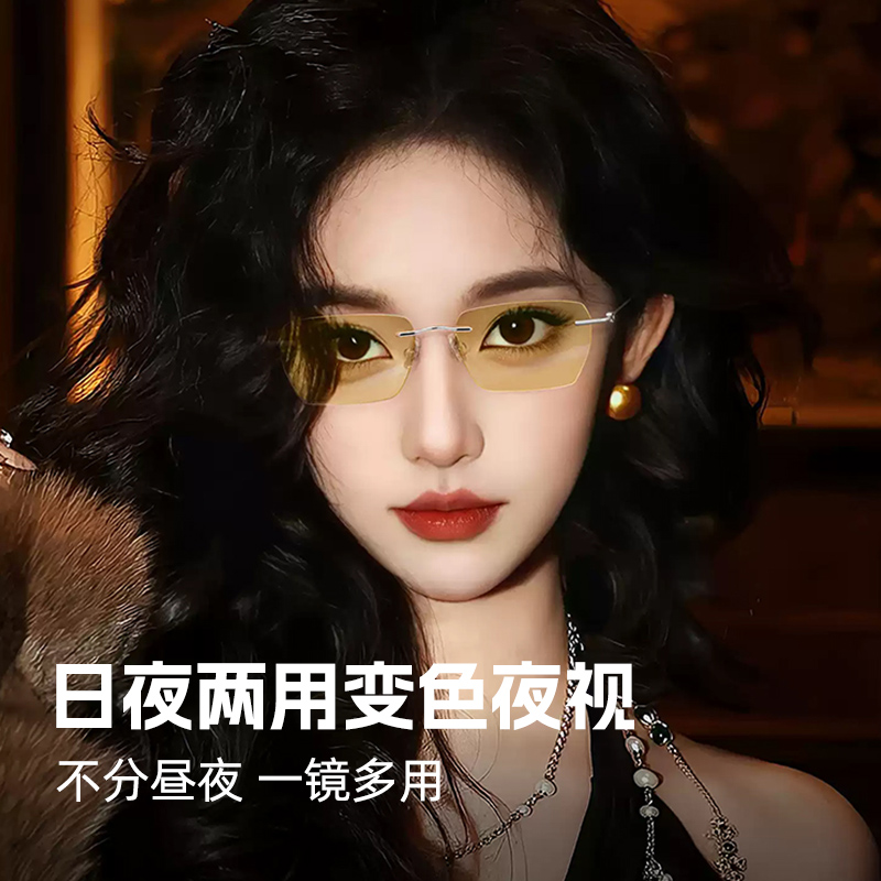 CAPONI超轻无框夜视镜开车专用晚上开车微光增亮路面驾驶镜防远光