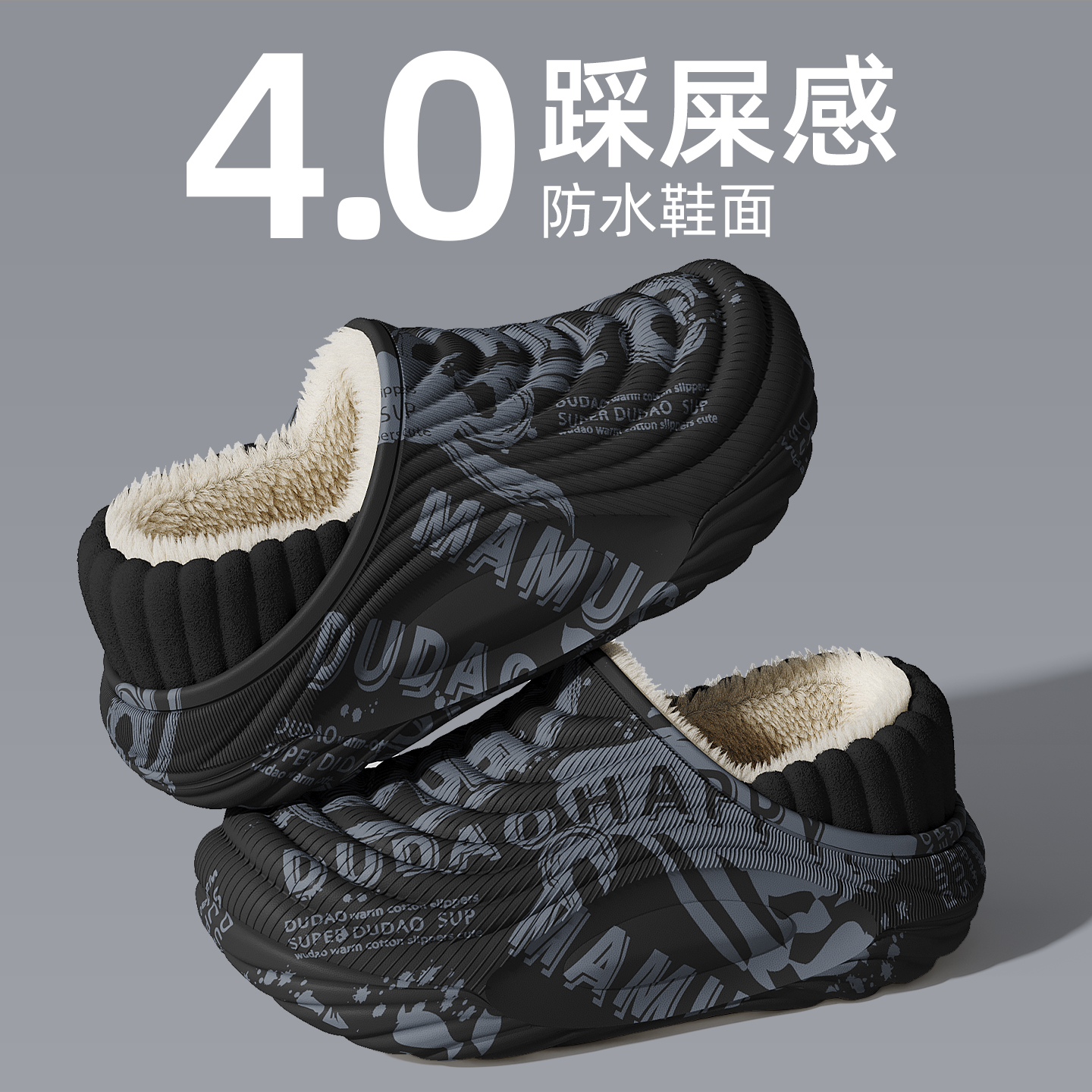 棉拖鞋男款冬季2025新款踩屎感厚底外穿防滑加绒保暖防水包跟棉鞋