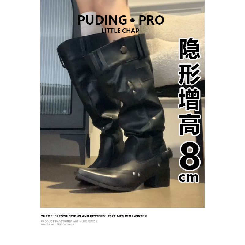 牛皮版~小个子内增高西部牛仔靴女2025新款尖头粗跟显瘦堆堆靴女