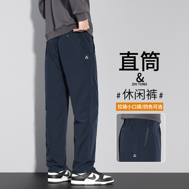 2025秋冬季新款工装裤简约休闲裤男士宽松百搭户外机能软壳冲锋裤