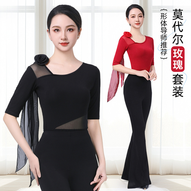 云逸形体服女2025新款形体训练服装广场舞礼仪导师高端型体服套装