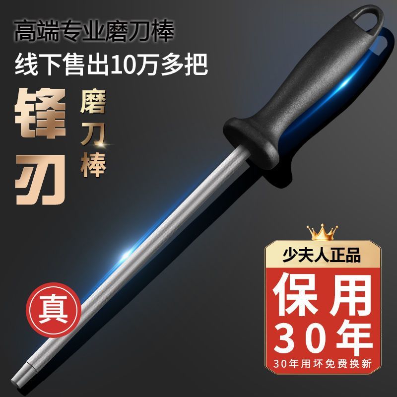 2025新款磨刀神器屠夫屠宰场专用磨刀器多功能商用快速磨刀正品